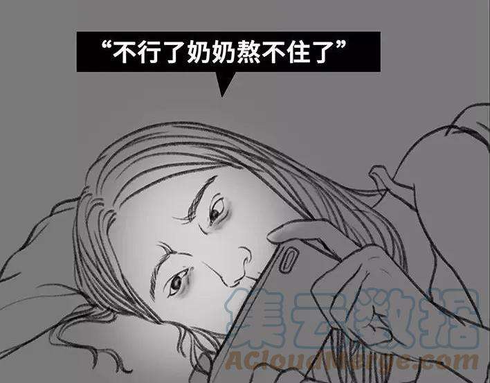 胡渣少女爱与battle