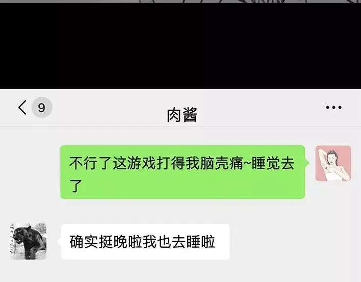 胡渣少女爱与battle