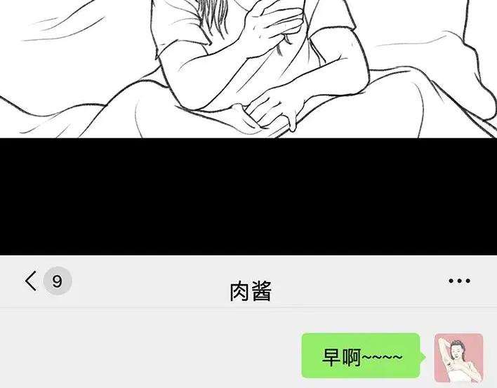 胡渣少女爱与battle