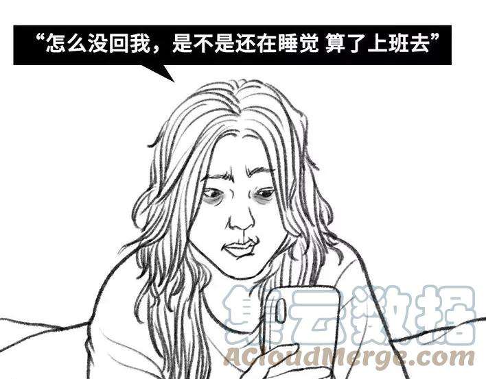 胡渣少女爱与battle