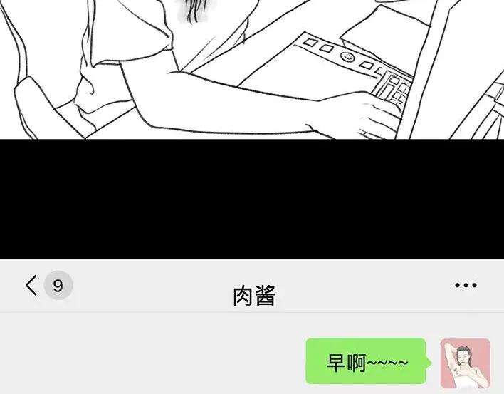胡渣少女爱与battle