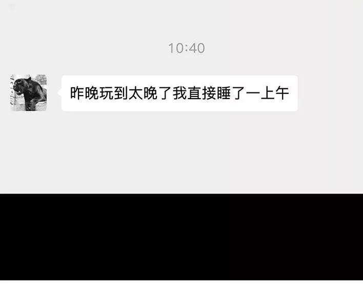 胡渣少女爱与battle