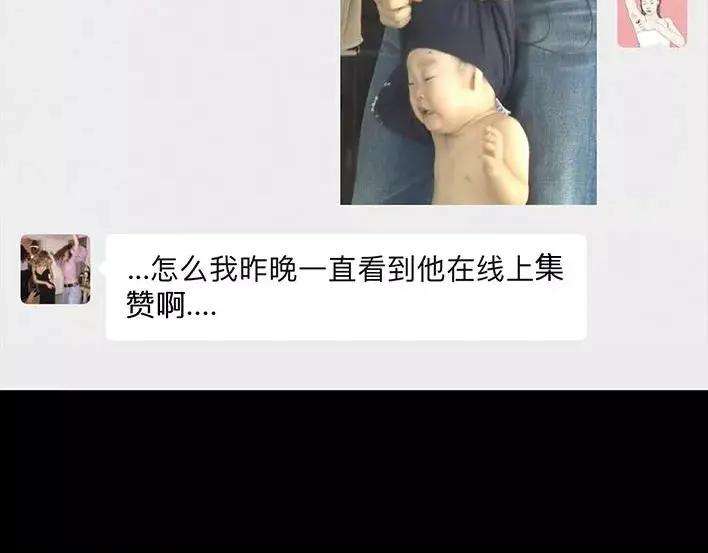 胡渣少女爱与battle
