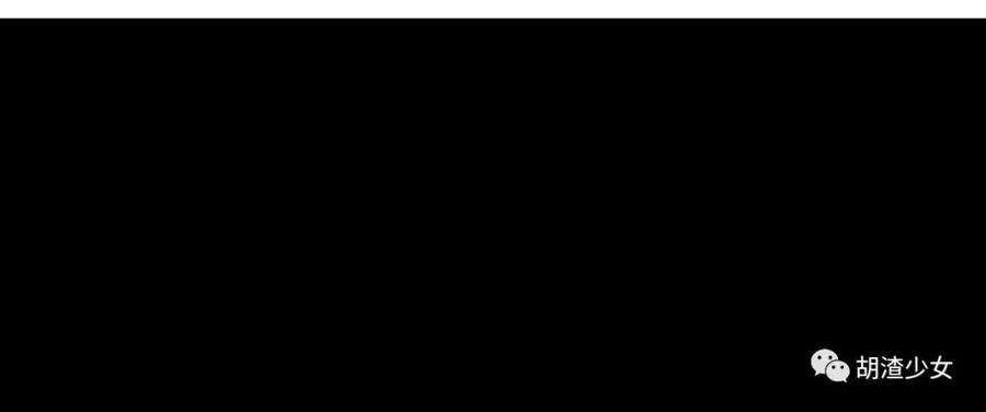 胡渣少女初恋这件小事