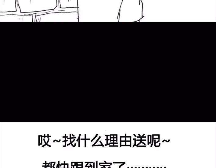 胡渣少女初恋这件小事