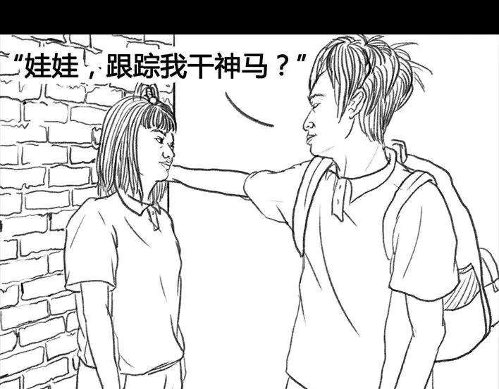 胡渣少女初恋这件小事