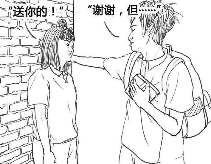 胡渣少女初恋这件小事