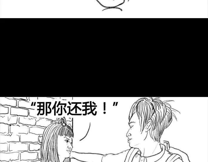 胡渣少女初恋这件小事