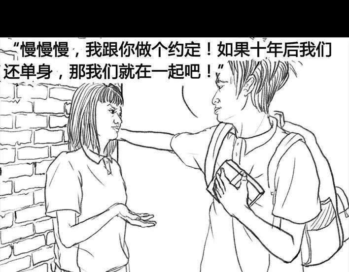 胡渣少女初恋这件小事