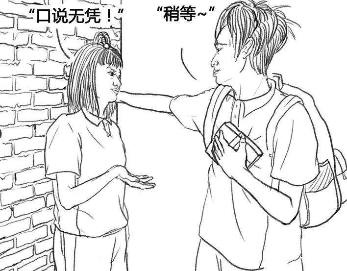 胡渣少女初恋这件小事