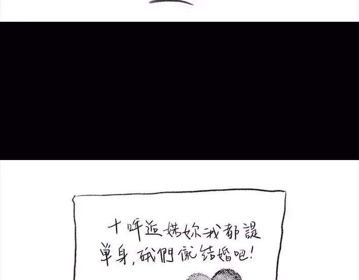 胡渣少女初恋这件小事