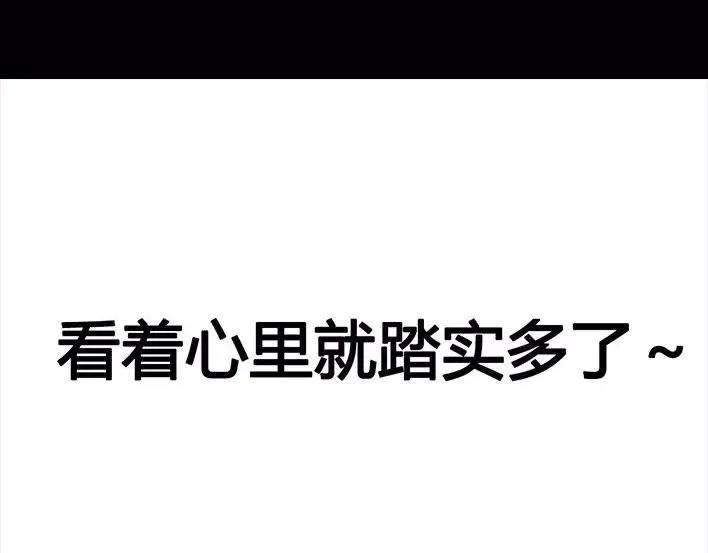 胡渣少女初恋这件小事