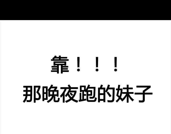 胡渣少女初恋这件小事