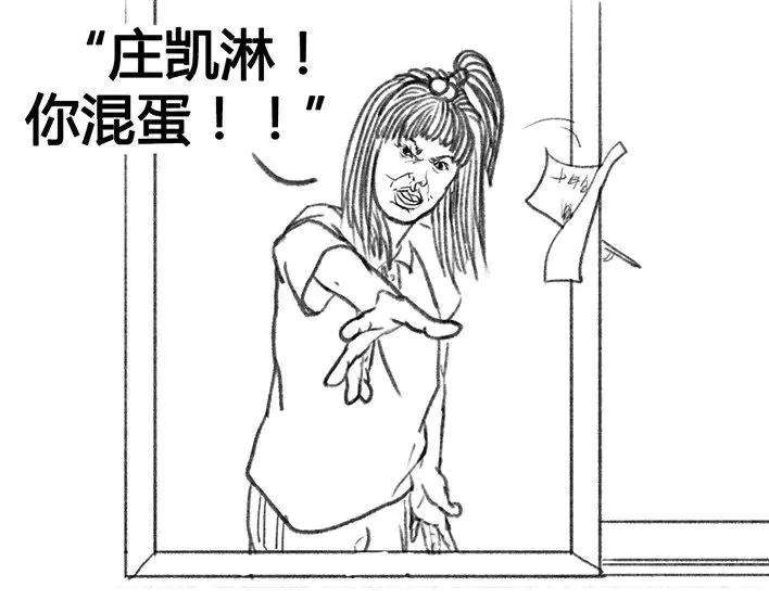 胡渣少女初恋这件小事
