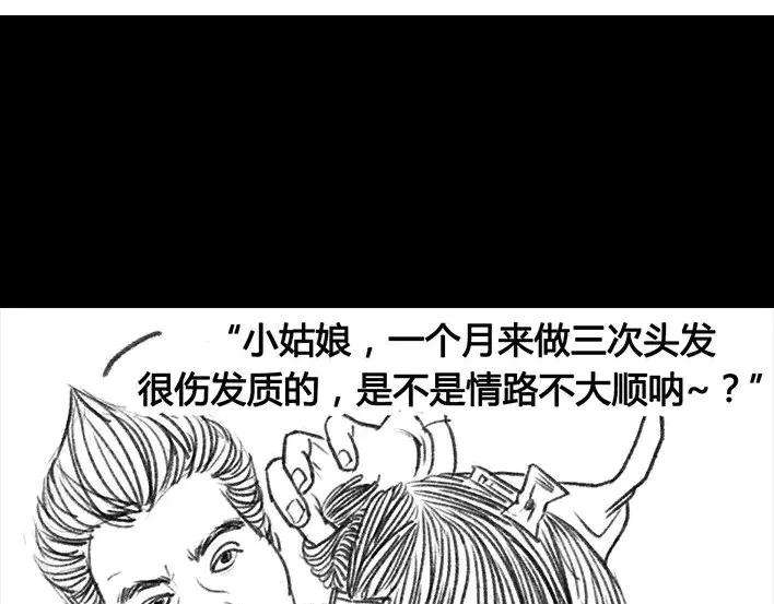 胡渣少女初恋这件小事