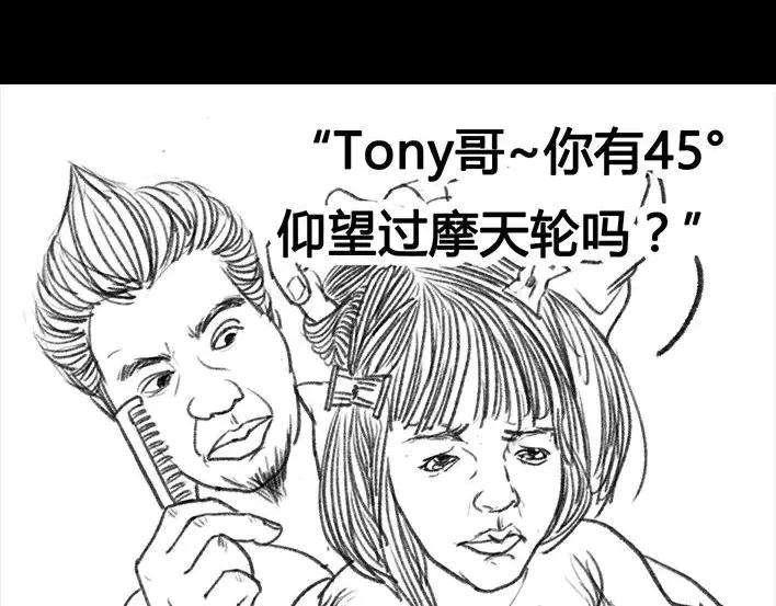 胡渣少女初恋这件小事