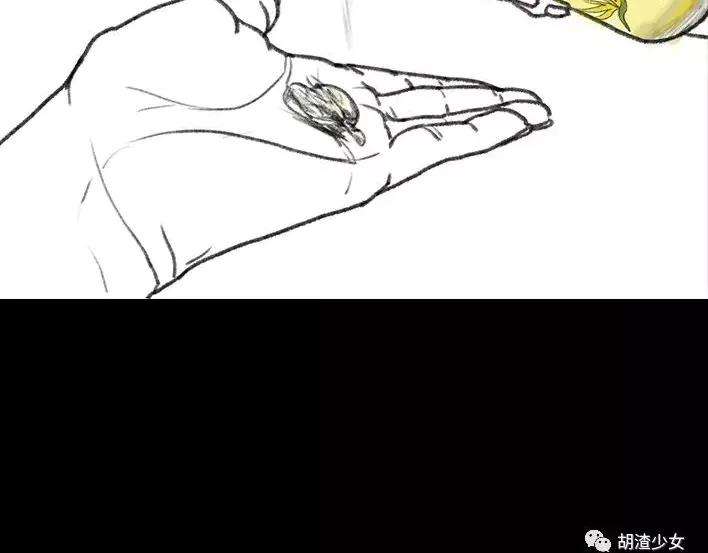 胡渣少女初恋这件小事