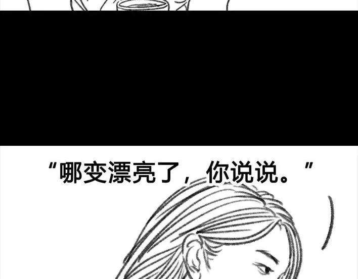 胡渣少女初恋这件小事
