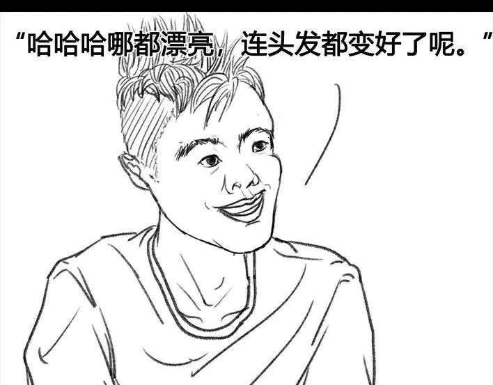 胡渣少女初恋这件小事