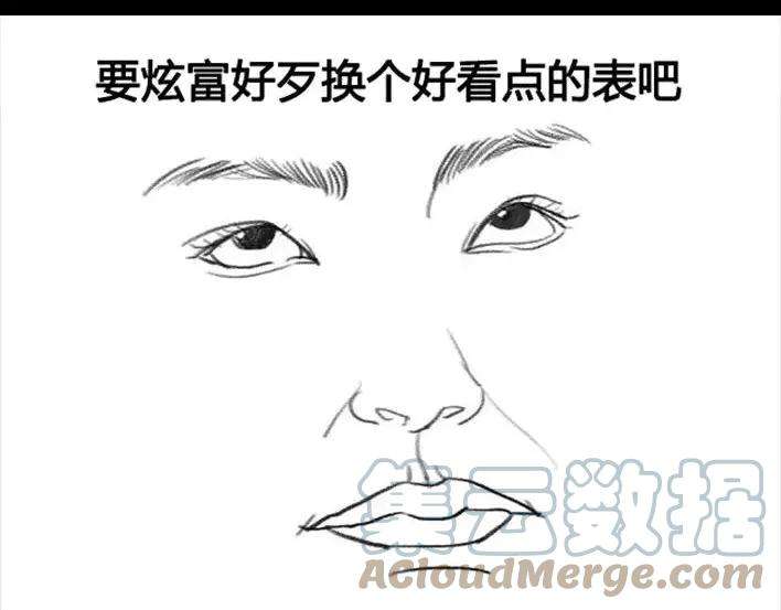 胡渣少女初恋这件小事