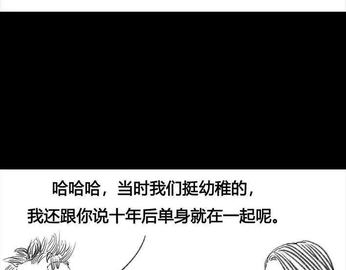 胡渣少女初恋这件小事