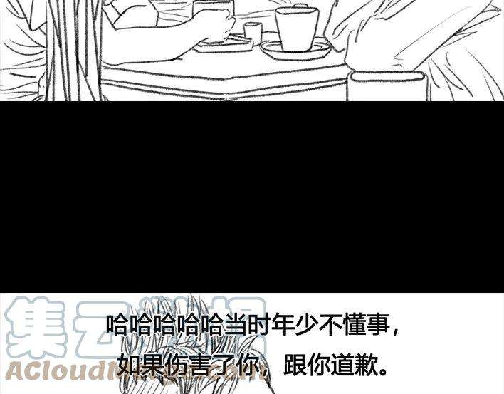 胡渣少女初恋这件小事