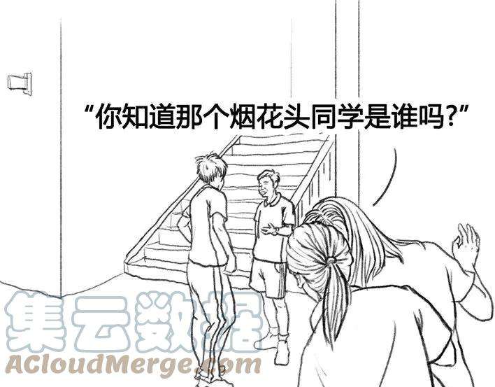 胡渣少女初恋这件小事