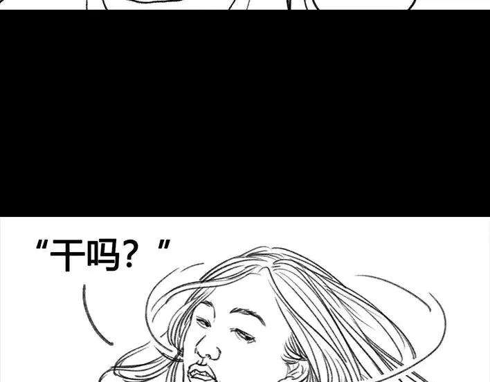 胡渣少女初恋这件小事