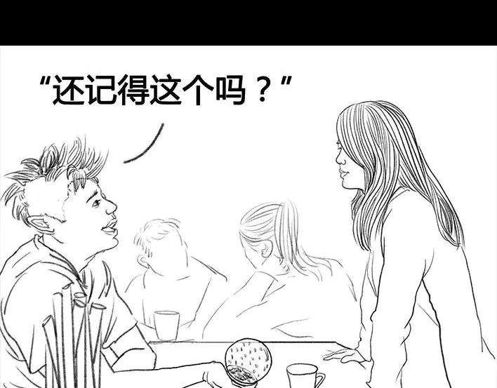 胡渣少女初恋这件小事
