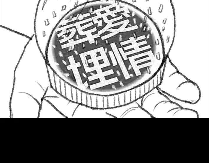 胡渣少女初恋这件小事