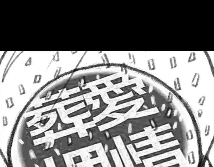 胡渣少女初恋这件小事