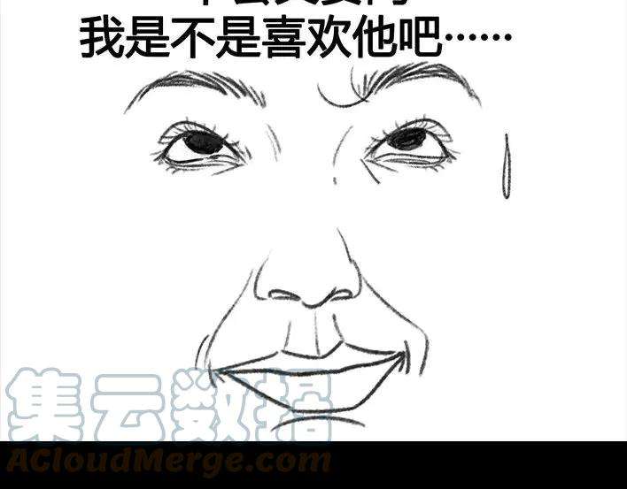 胡渣少女初恋这件小事