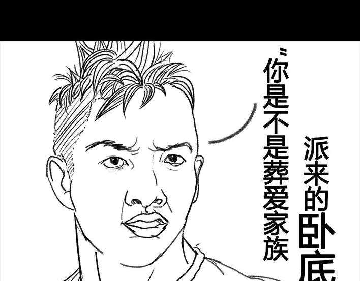 胡渣少女初恋这件小事