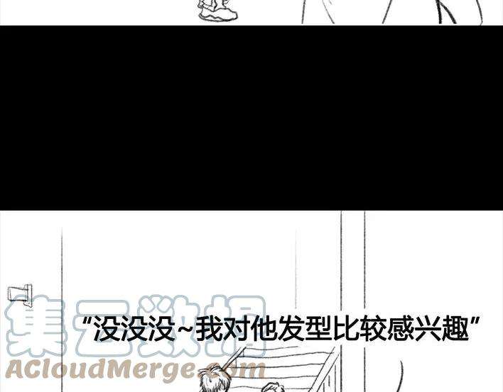 胡渣少女初恋这件小事