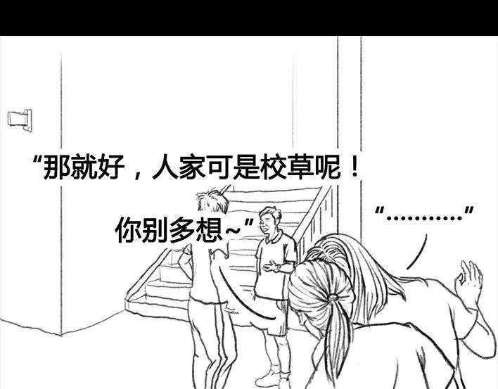 胡渣少女初恋这件小事