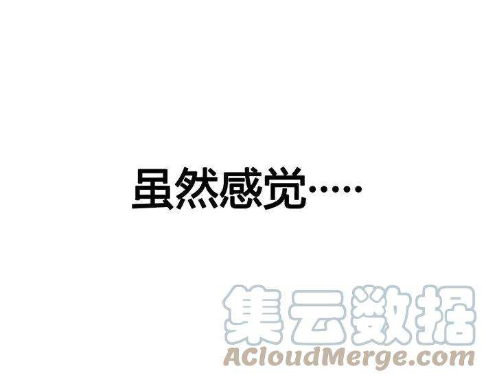 胡渣少女初恋这件小事