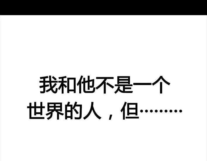 胡渣少女初恋这件小事
