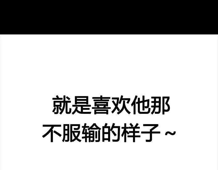胡渣少女初恋这件小事