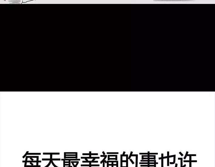 胡渣少女初恋这件小事