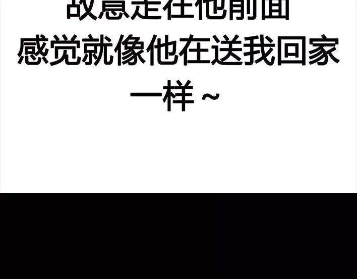 胡渣少女初恋这件小事