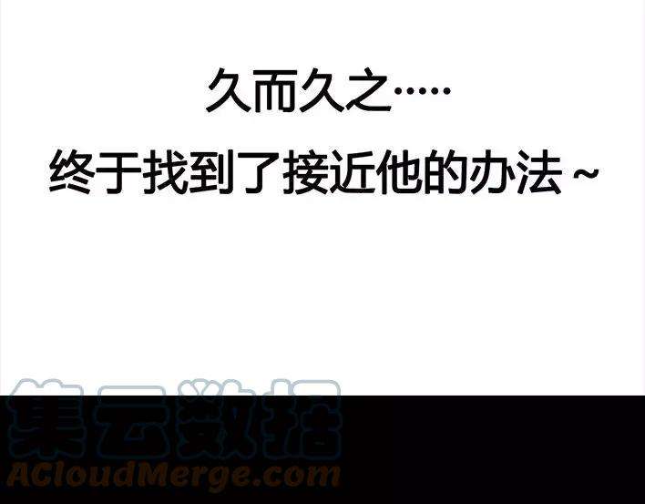 胡渣少女初恋这件小事
