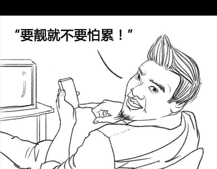 胡渣少女初恋这件小事