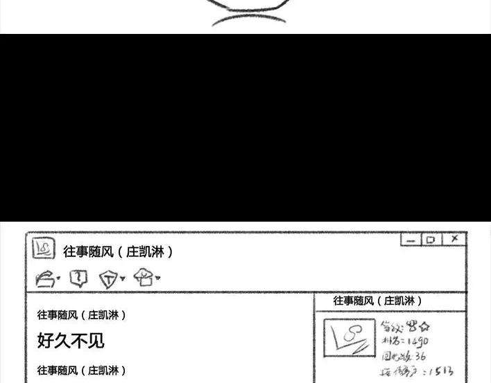 胡渣少女初恋这件小事