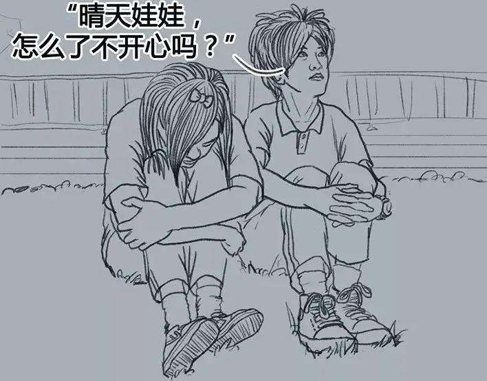 胡渣少女初恋这件小事