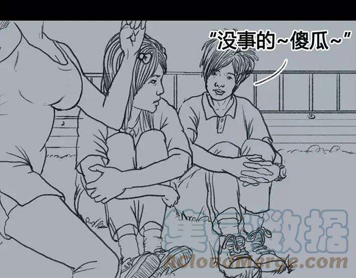 胡渣少女初恋这件小事