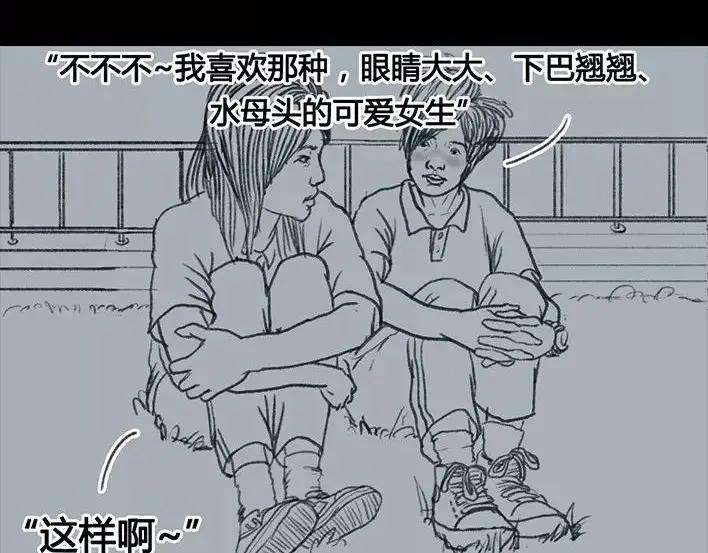胡渣少女初恋这件小事