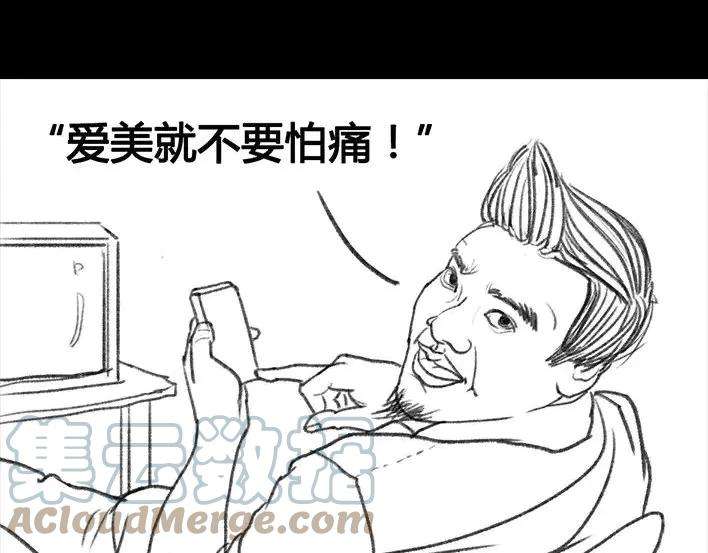 胡渣少女初恋这件小事