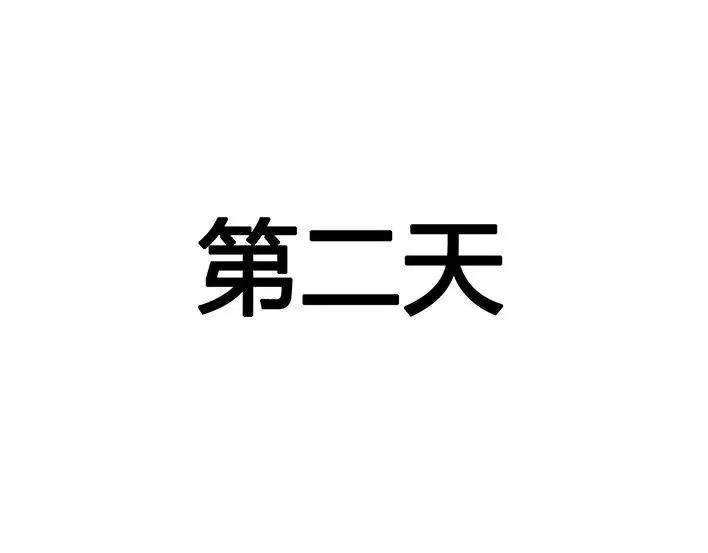 胡渣少女初恋这件小事