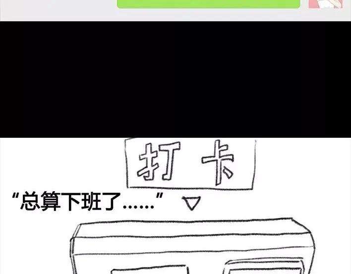胡渣少女危险关系