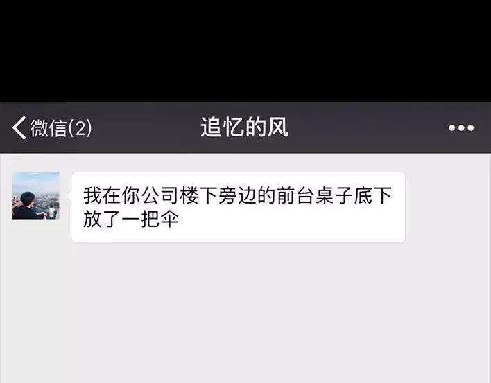 胡渣少女危险关系